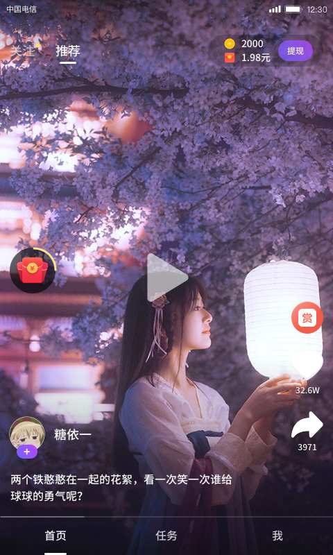 有颜短视频app_有颜短视频app手机版安卓_有颜短视频app中文版