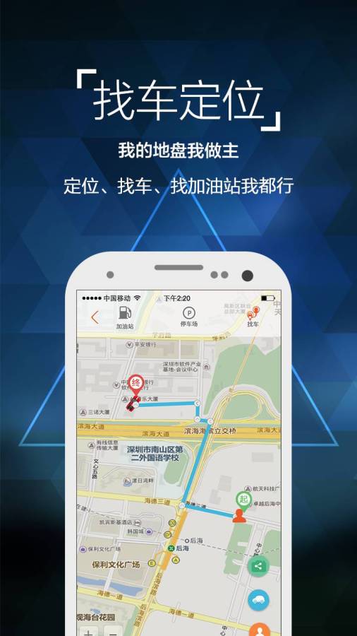 险萝卜app_险萝卜app中文版下载_险萝卜app手机版