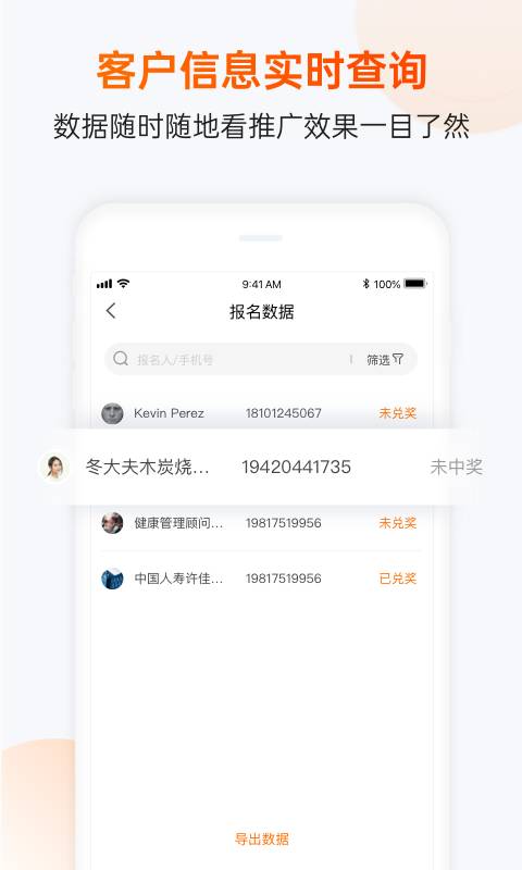 互动吧Pro下载_互动吧Pro下载最新官方版 V1.0.8.2下载 _互动吧Pro下载攻略