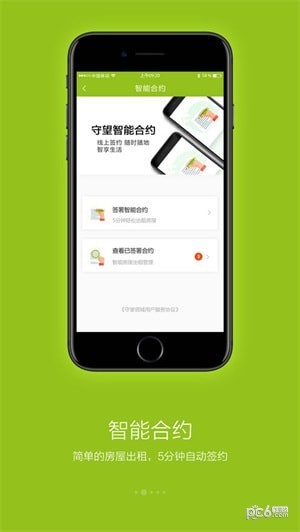 守望领域app下载_守望领域app下载中文版下载_守望领域app下载手机版