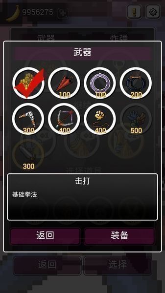 给我香蕉【扑家汉化】app_给我香蕉【扑家汉化】appapp下载