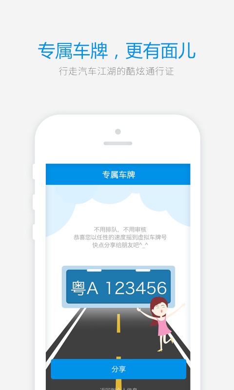 友车邦app_友车邦app下载_友车邦app最新版下载