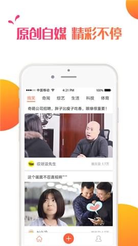 爱视频短视频app