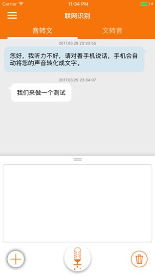 音书下载_音书下载app下载_音书下载官网下载手机版