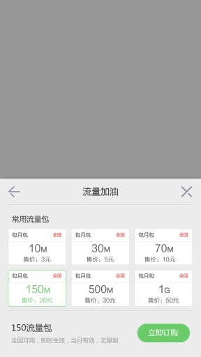 免流浏览器app_免流浏览器app最新版下载_免流浏览器app官网下载手机版