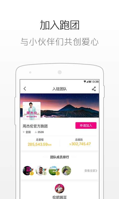 唯爱行app_唯爱行appapp下载_唯爱行appapp下载