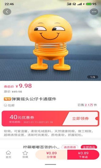 爱团妈妈app下载-爱团妈妈官方版下载v1.1.0