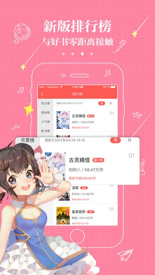 不可能的世界app