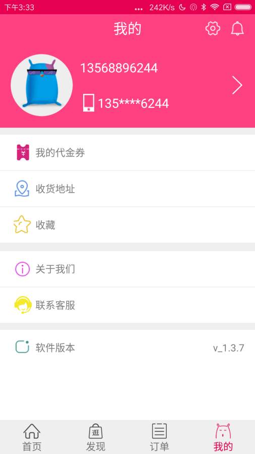 蓝胖口袋app_蓝胖口袋app积分版_蓝胖口袋app中文版下载