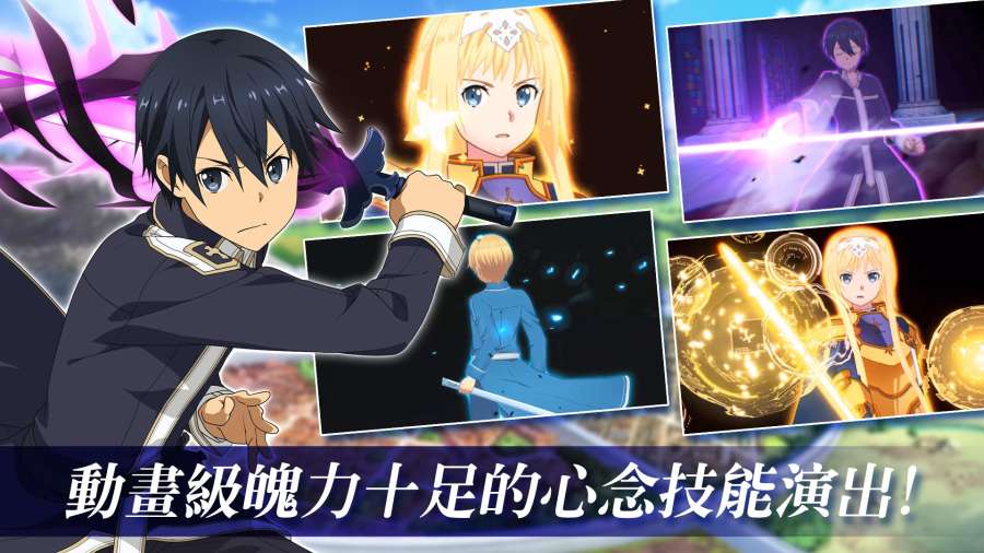 刀剑神域 Alicization Rising Steel 国际版app_刀剑神域 Alicization Rising Steel 国际版app官方正版