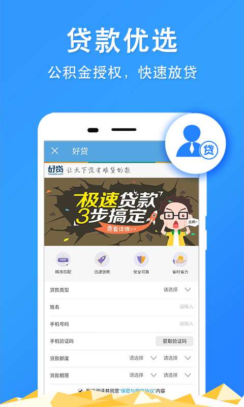 社保查询app_社保查询app最新版下载_社保查询app安卓版下载