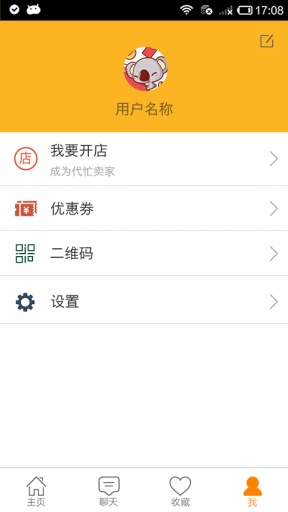 代忙app_代忙app安卓版_代忙app官网下载手机版