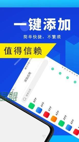 全能双开王软件下载-全能双开王最新版下载v2.0.0