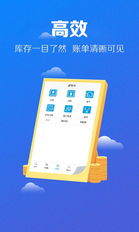 回车键汽配app_回车键汽配appiOS游戏下载_回车键汽配app手机版