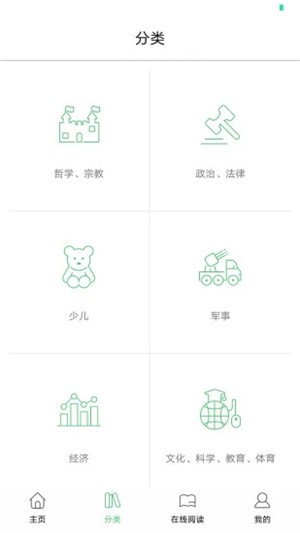 书香苏州app