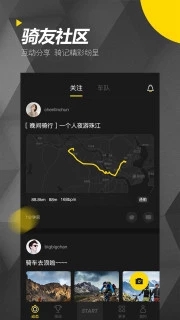 兔子骑行app下载_兔子骑行app下载中文版_兔子骑行app下载小游戏