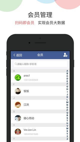 钱客多app