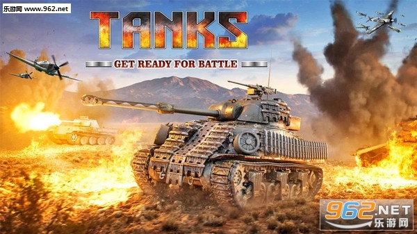 坦克世界大乱斗io游戏下载