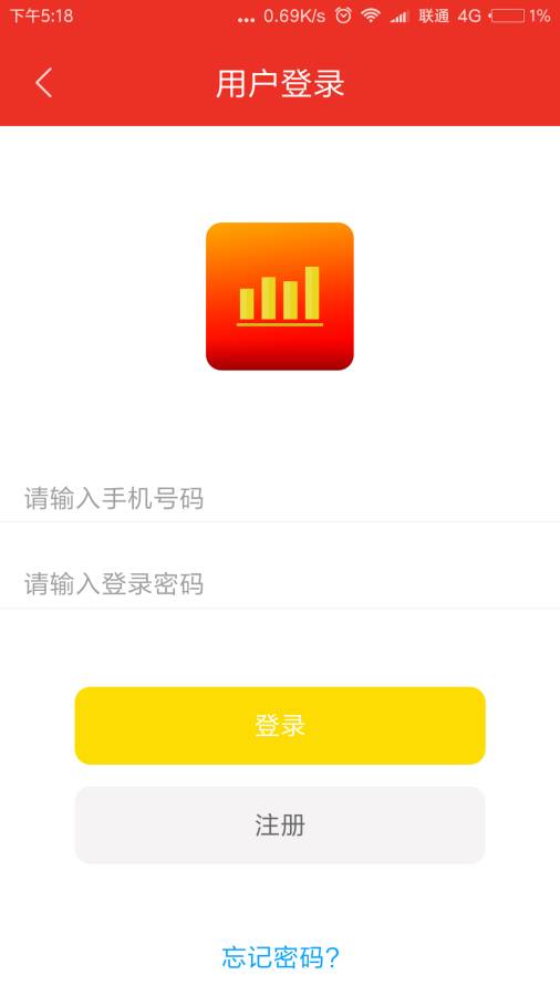 冲天信息app_冲天信息app破解版下载_冲天信息appapp下载