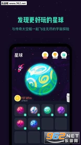 星球游戏安卓版下载_星球游戏安卓版下载官方正版_星球游戏安卓版下载中文版下载