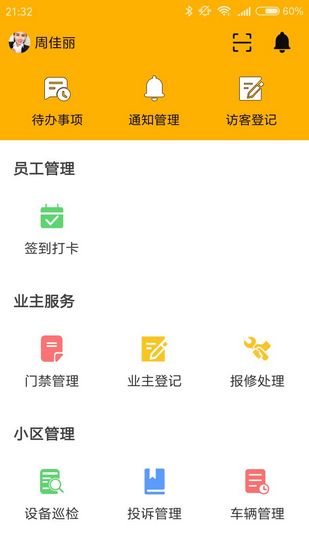藏宝阁app下载_藏宝阁app下载官方版_藏宝阁app下载最新版下载