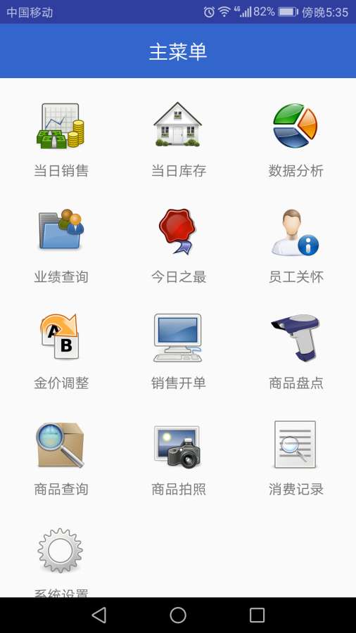 天成V客app_天成V客appapp下载_天成V客app破解版下载