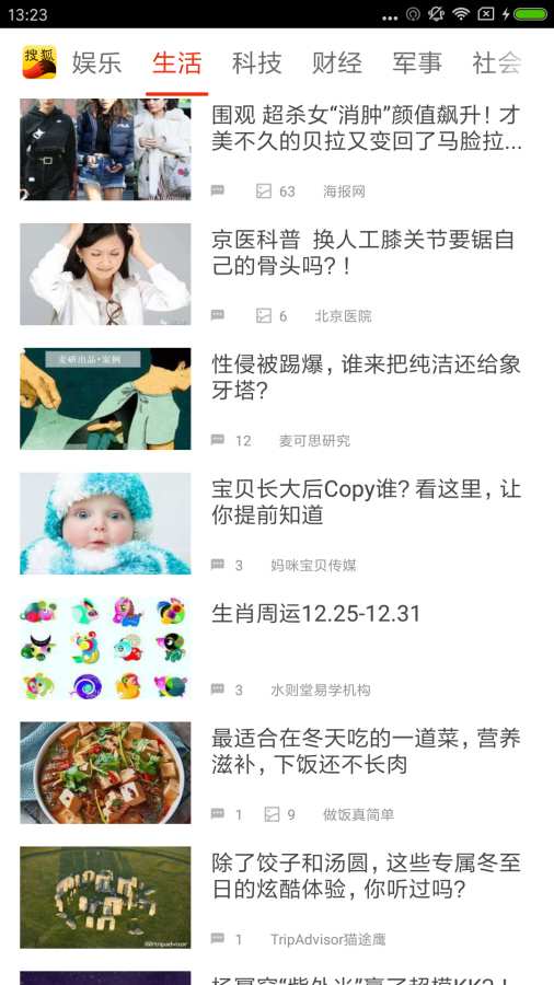 智能聚合页app_智能聚合页app安卓手机版免费下载_智能聚合页appapp下载