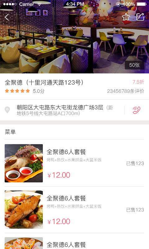 AI游app_AI游app电脑版下载_AI游app积分版