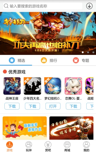 赏吧app_赏吧app手机版_赏吧app官方版