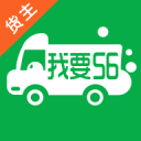 我要56