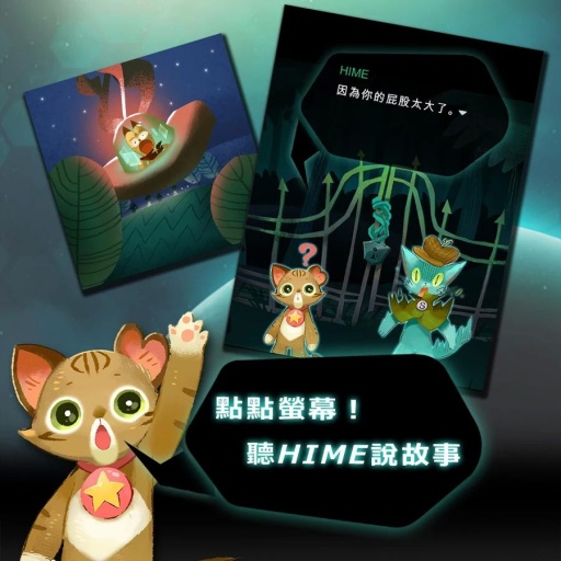 星际伙伴app_星际伙伴app官方正版_星际伙伴app安卓手机版免费下载