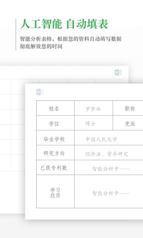 学术格子app_学术格子app攻略_学术格子app手机版安卓