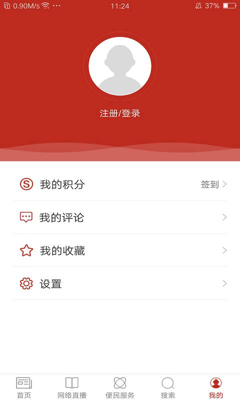 掌握高碑店app