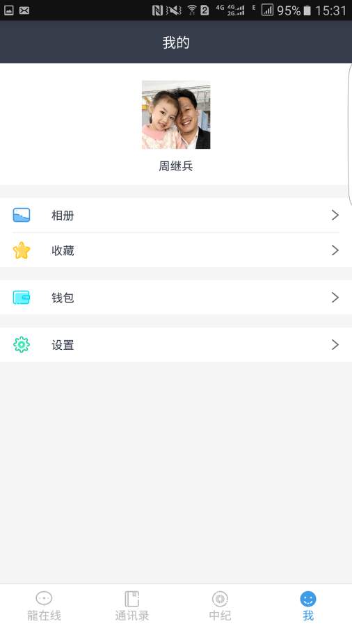 中纪科技app_中纪科技app攻略_中纪科技app中文版