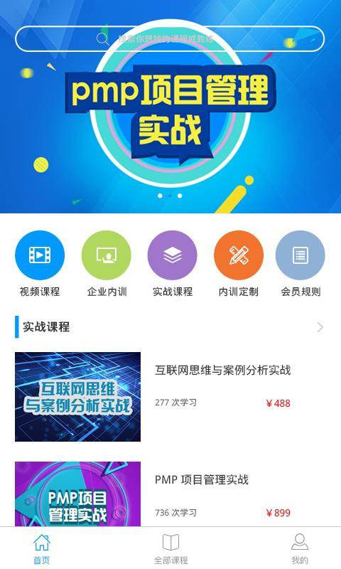 学习了下载_学习了下载中文版_学习了下载手机游戏下载