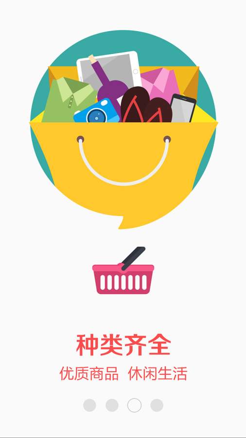 京东超市app_京东超市app安卓版_京东超市app下载