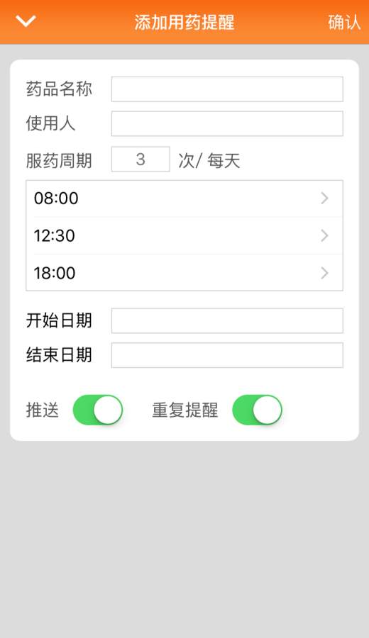 暖方app_暖方appiOS游戏下载_暖方app官网下载手机版