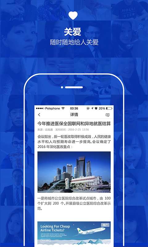 云南通·安宁市app_云南通·安宁市app中文版下载_云南通·安宁市app小游戏