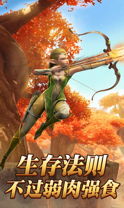 热血武魂（诸神特权）升级版0.5.85.0