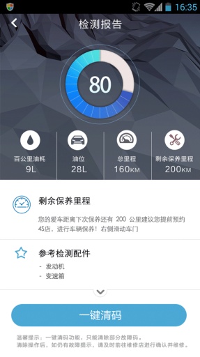 楼兰宝盒app_楼兰宝盒app攻略_楼兰宝盒app积分版