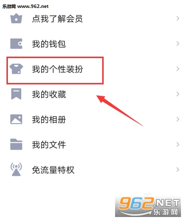 QQ空白名片背景设置app