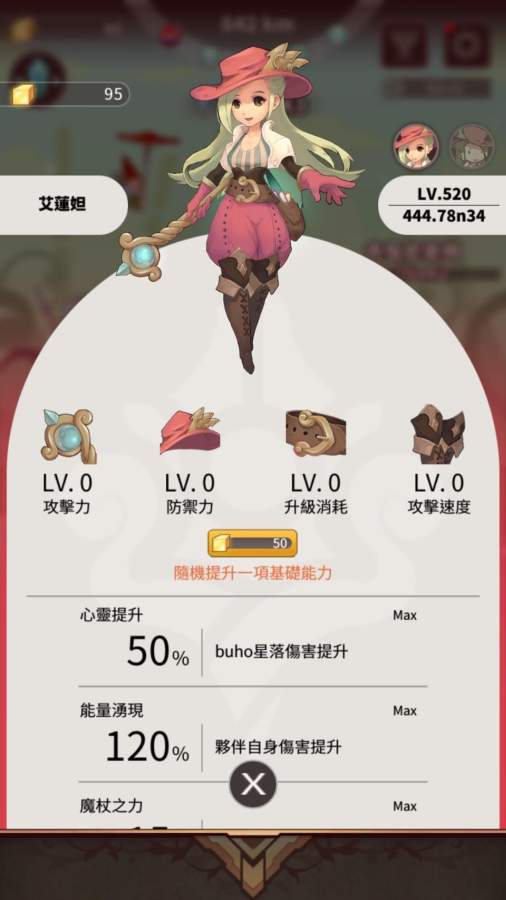唤兽旅程app_唤兽旅程appapp下载_唤兽旅程app中文版下载