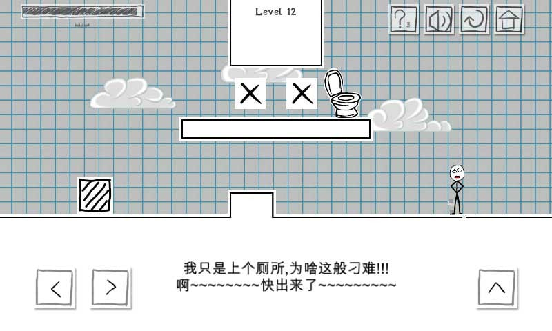 小贱出宫app下载升级版-小贱出宫优化版下载 v1.0.2