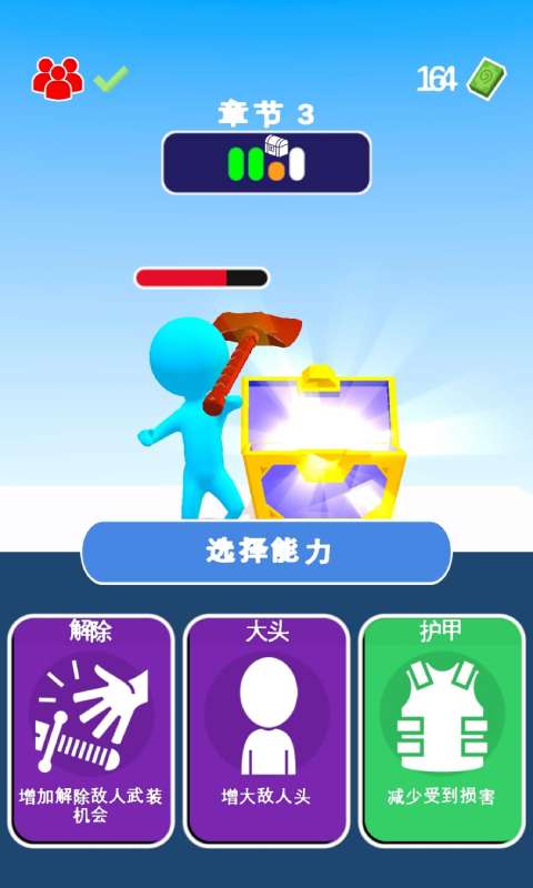 画个武器app_画个武器安卓版app_画个武器 1.0.3手机版免费app