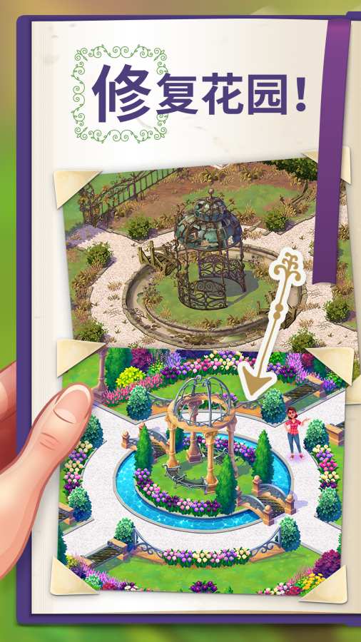 莉莉花园app_莉莉花园app手机版安卓_莉莉花园app下载