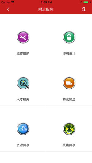 大办公app