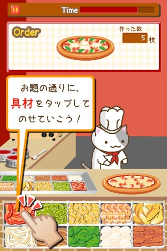 猫的披萨铺app_猫的披萨铺app小游戏_猫的披萨铺app安卓版