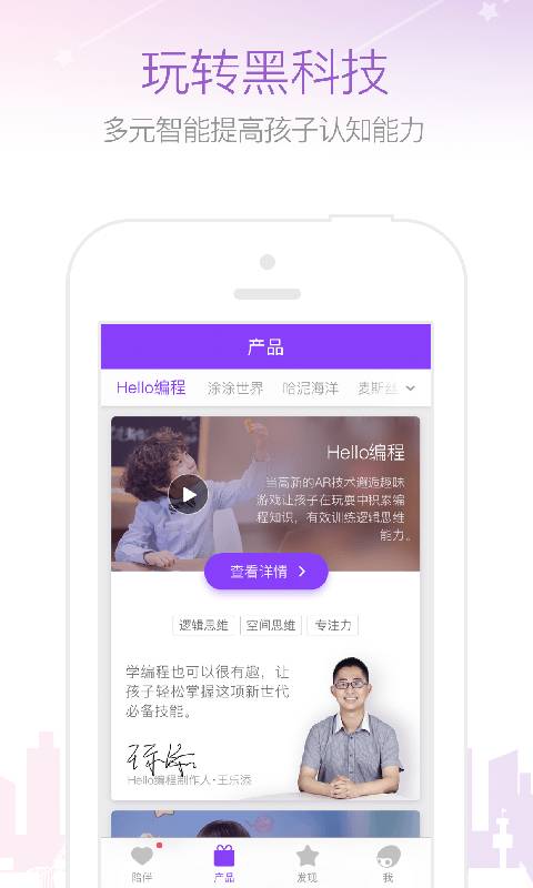 葡萄纬度app_葡萄纬度appios版下载_葡萄纬度appios版