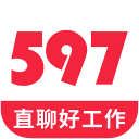 597人才网