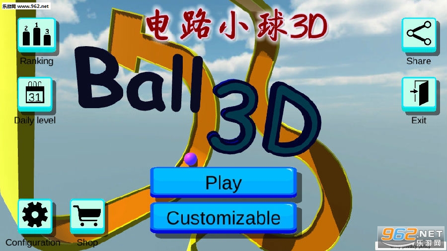 电路小球3D游戏